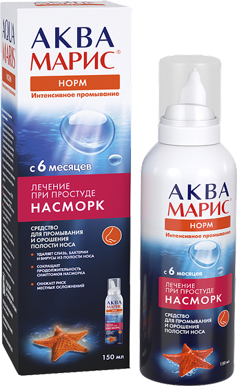 Аква Марис® Норм Интенсивное промывание