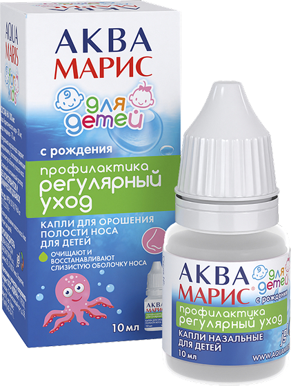 Аква Марис® для детей