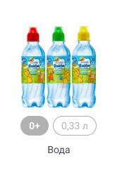 Черноголовка Бэйби_Напитки_1