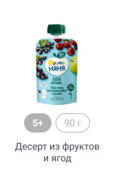 ФрутоНяня_Пюре_4