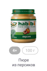 4+, 100г, Пюре из персиков