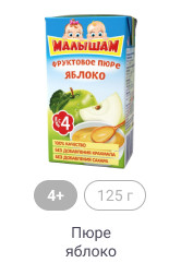 4+, 125г, Пюре яблоко