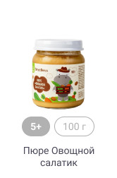 5+, 100 г, Пюре Овощной салатик