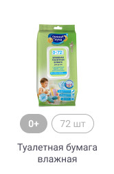 0+, 72 шт, Туалетная бумага влажная