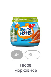 ФрутоНяня_Пюре_2