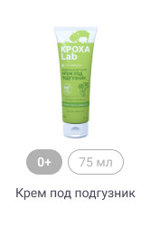 0+, 75мл, Крем под подгузник