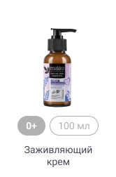 MI&KO_Крема и уход_3