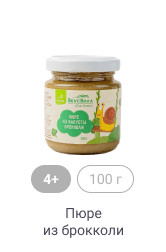 4+, 100 г, Пюре из брокколи