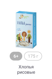 6+, 175 г, Хлопья рисовые