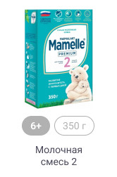 6+, 350г, Молочная смесь 3