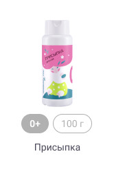 0+, 100г, Присыпка