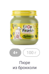 Егор Иваныч_Пюре_1