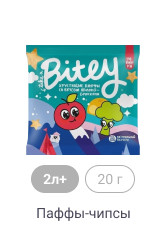 2л+, 20 г, Паффы-чипсы
