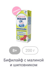 Наша Маша_Молочные продукты_4