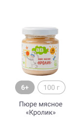 6+, 100 г, Пюре мясное «Кролик»
