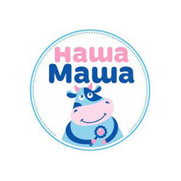 Наша Маша