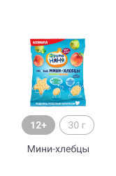 ФрутоНяня_Бакалея_6