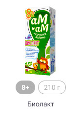 8+, 210 г, Биолакт