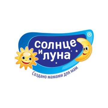 Солнце и Луна
