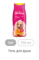 1л+, 250 мл, Гель для душа