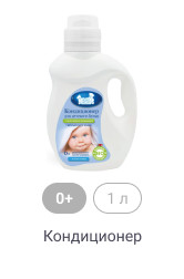 0+, 1 л, Кондиционер