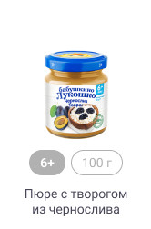 Бабушкино лукошко_Пюре_12