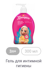 3л+, 300 мл, Гель для интимной гигиены