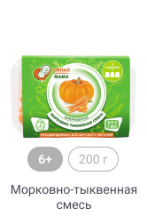 6+, 200 г, Морковно-тыквенная смесь