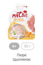 6+, 80 г, Пюре Цыпленок