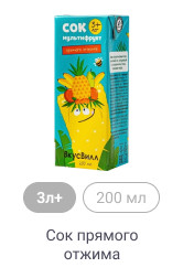 3л+, 200 мл, Сок прямого отжима