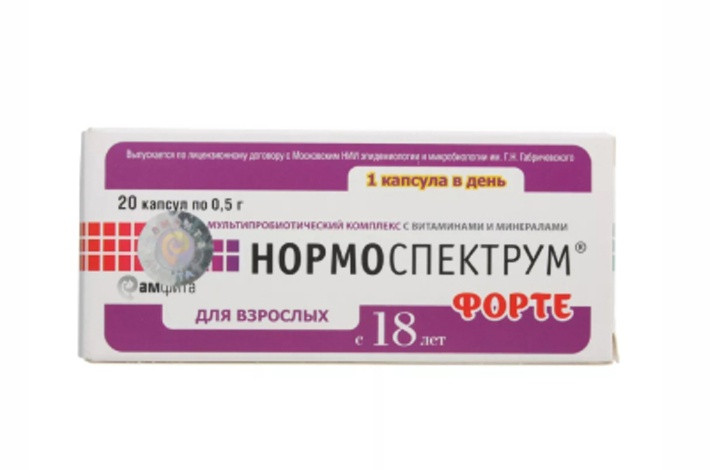 Нормоспектрум сочетает пробиотик, витамины и микроэлементы