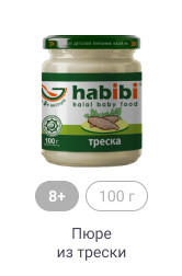 8+, 100г, Пюре из трески