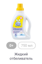 0+, 750мл, Жидкий отбеливатель