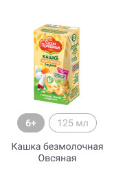 Сады Придонья_Каши_1