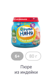 ФрутоНяня_Пюре_6