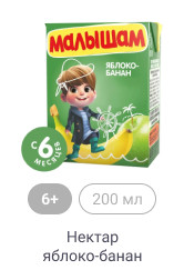 6+, 200 мл, Нектар яблоко-банан
