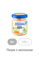 Бабушкино лукошко_Пюре_11