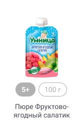 5+, 100 г, Пюре Фруктово-ягодный салатик