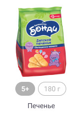 5+, 180 г, Печенье