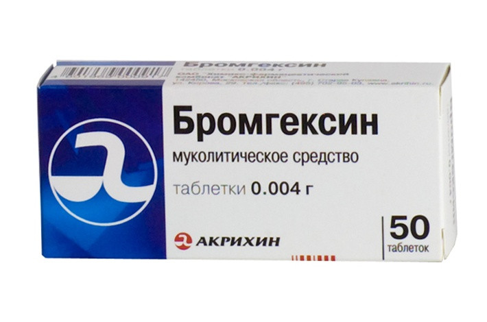 Бромгексин обладает муколитическим и отхаркивающим действием и применяется для лечения заболеваний дыхательных путей.