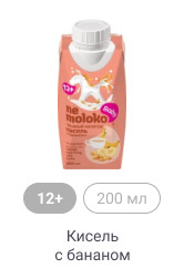 Nemoloko_Напитки_2