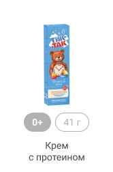 0+, 41г, Крем с протеином
