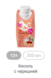 Nemoloko_Напитки_3