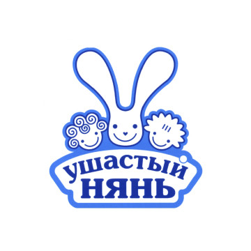 Ушастый нянь