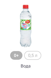 Сады Придонья_Напитки_1