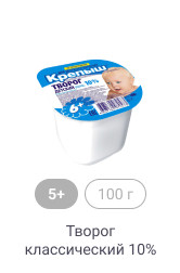 Крепыш_Молочные продукты_2