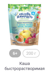 6+, 200г, Каша быстрорастворимая