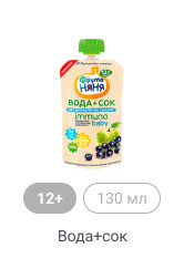 ФрутоНяня_Напитки_2