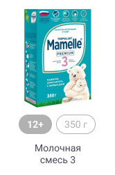 12+, 350г, 12+, 350г, Молочная смесь 4