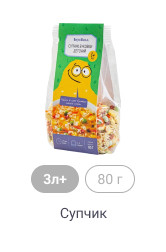 3л+, 80 г, Супчик
